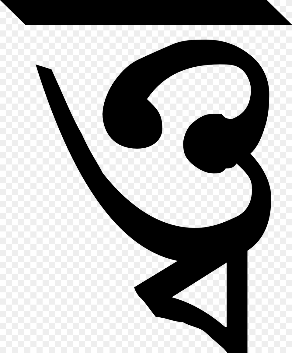 Bangla Unicode Font Designer, Gray Free Png Download