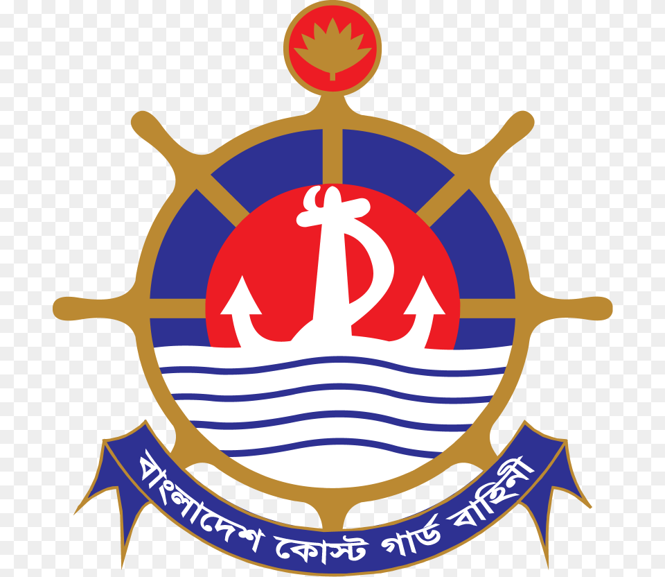 Bangladesh Coast Guard Logo, Badge, Symbol, Emblem Free Png Download