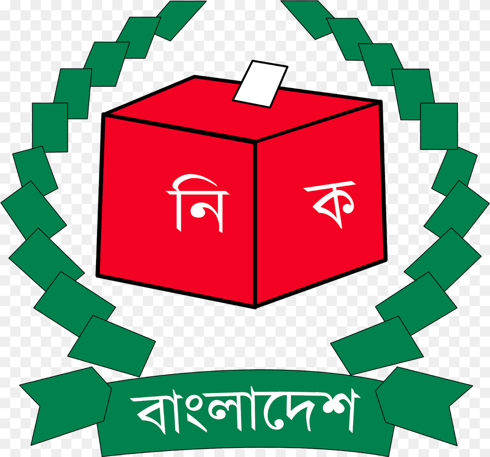 Bangladesh Election Commission Logo Vector Election Commission Bangladesh Logo, First Aid, Green, Recycling Symbol, Symbol Free Png