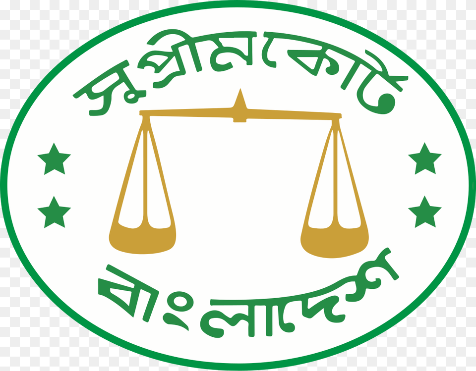 Bangladesh High Court Logo Supreme Court Bd Logo, Disk, Scale Free Png Download