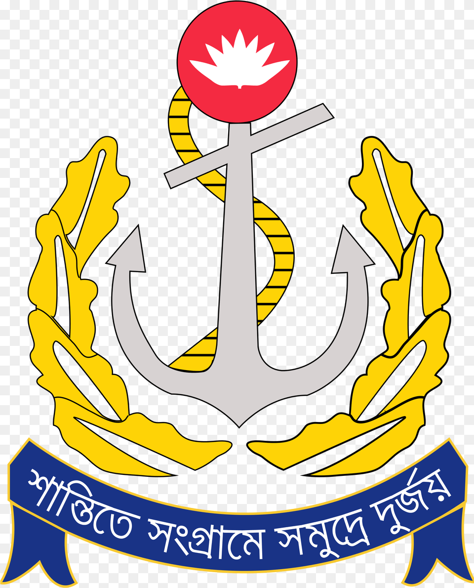Bangladesh Navy Logo, Electronics, Hardware, Hook, Anchor Free Png