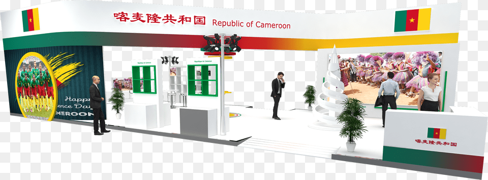 Banner, Kiosk, Plant, Person, Advertisement Png