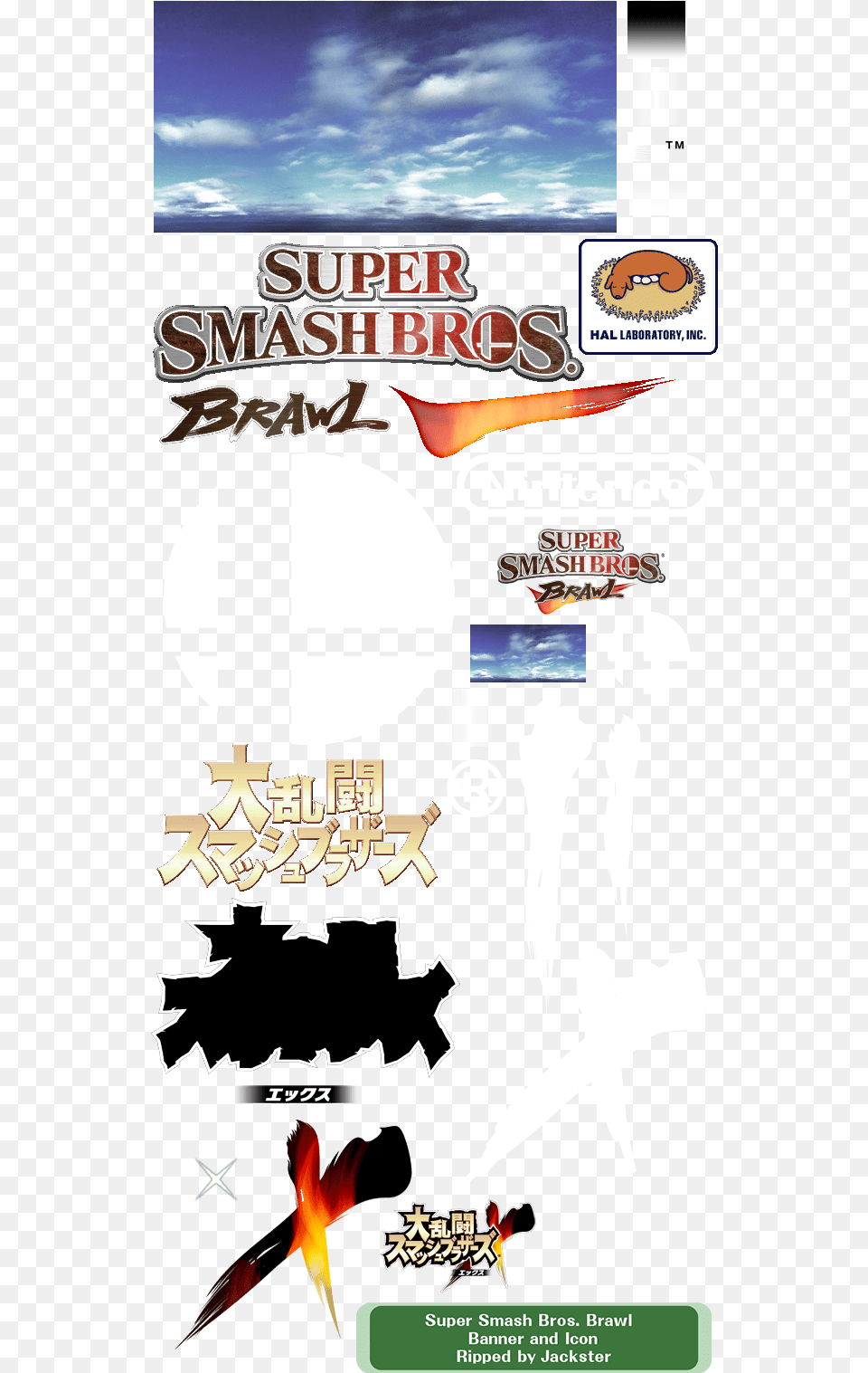 Banner Amp Icon Super Smash Bros Brawl, Advertisement, Poster, Book, Publication Png