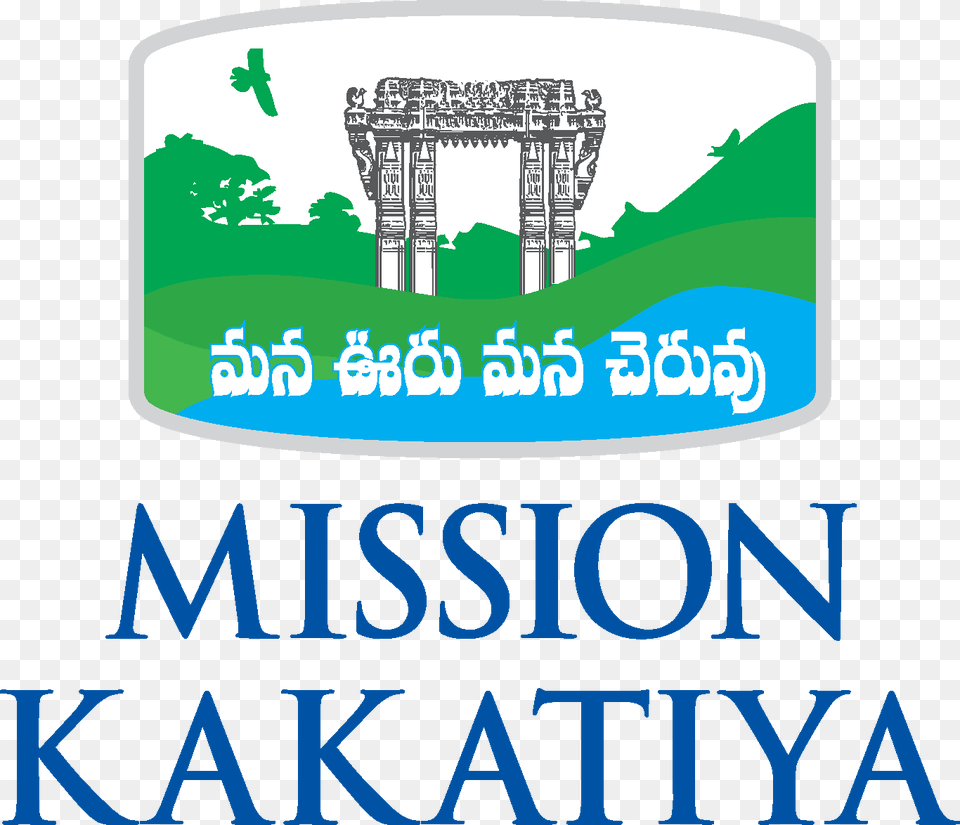 Banner Royalty Library Architecture Vector Kakatiya Mana Uru Mana Cheruvu, Water, Text Free Transparent Png