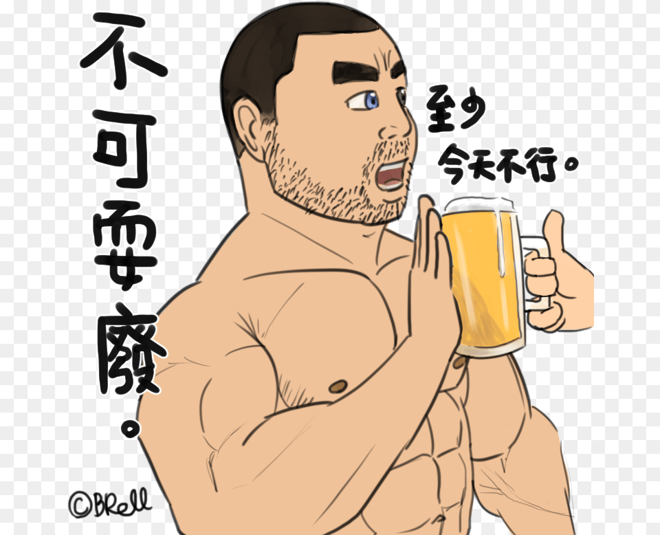 Barechested, Alcohol, Beer, Beverage, Adult Free Png Download