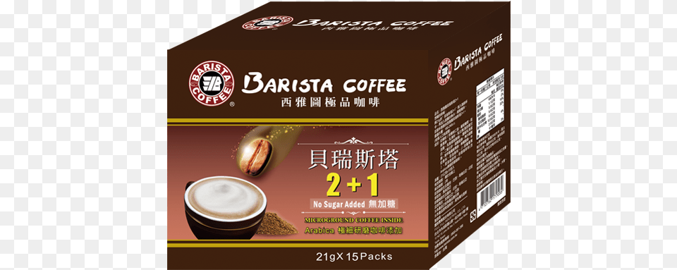 Barista Coffee 2 In, Cup, Cocoa, Dessert, Food Free Png