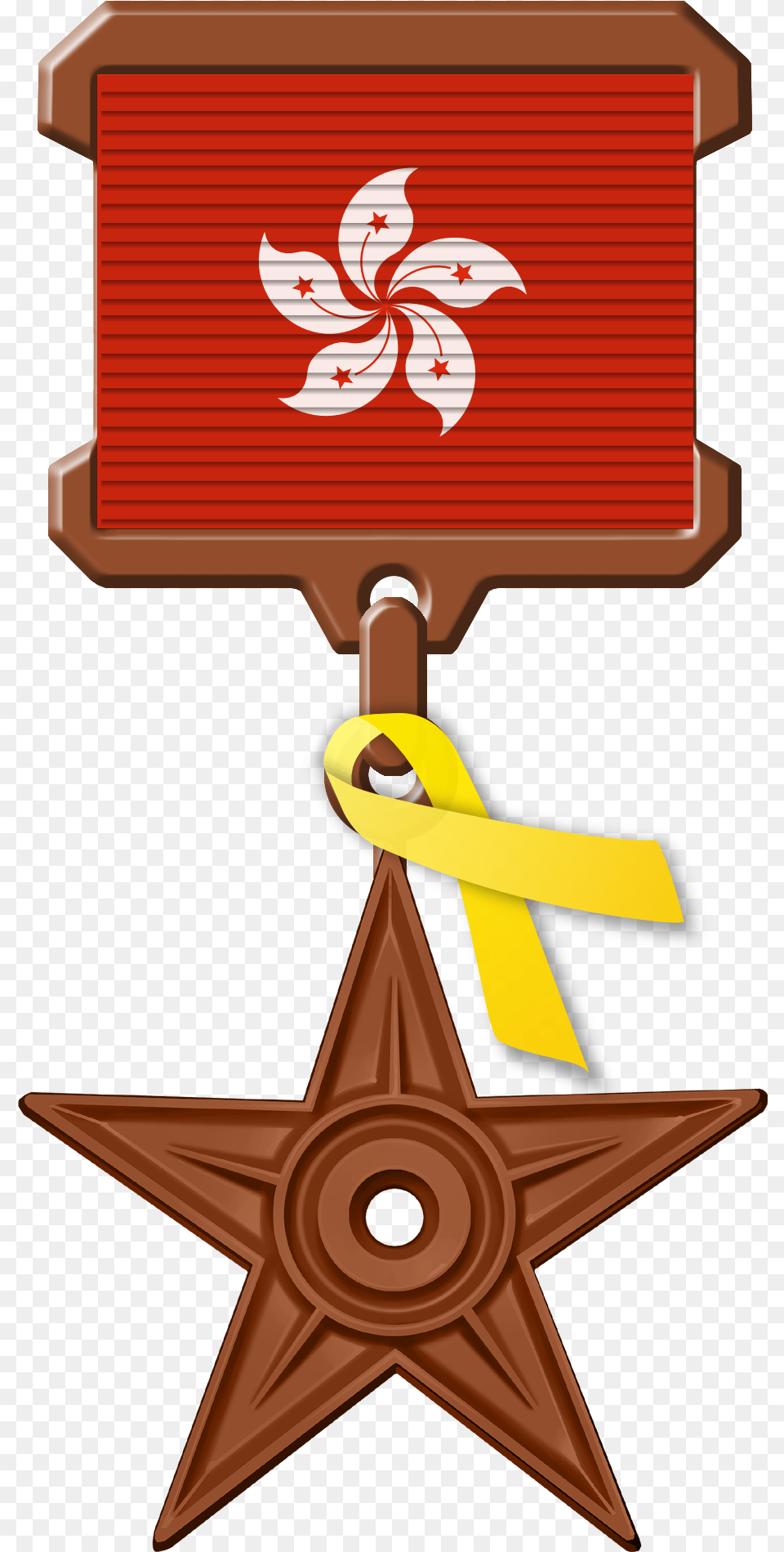Barnstar With Yellow Ribbon Communist Star, Star Symbol, Symbol, Cross Free Png