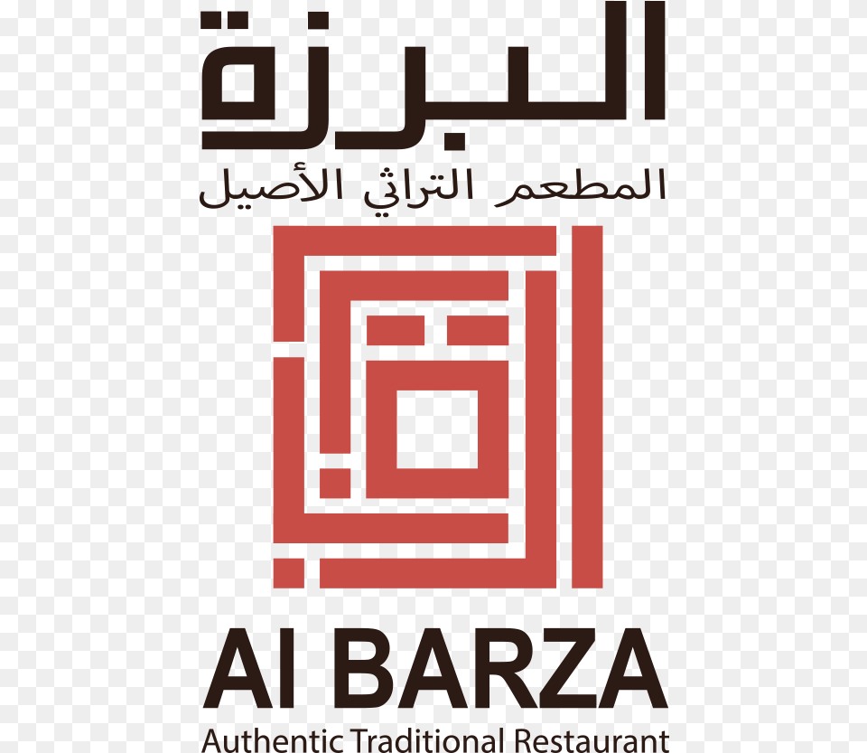 Barza Graphic Design, Advertisement, Poster Png Image