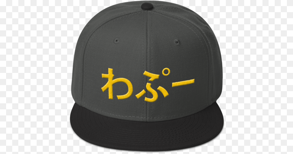 Baseball Cap, Baseball Cap, Clothing, Hat Free Png