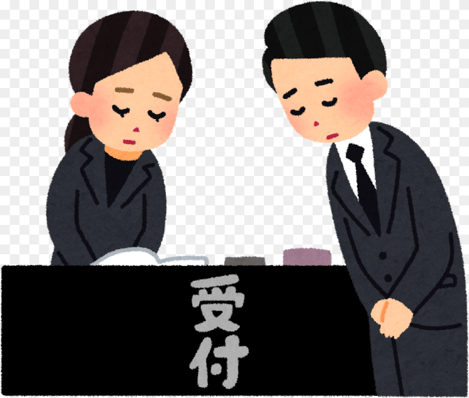 Basic Points You Like To Know Japanese Funeral Cartoon, Baby, People, Person, Face Png Image