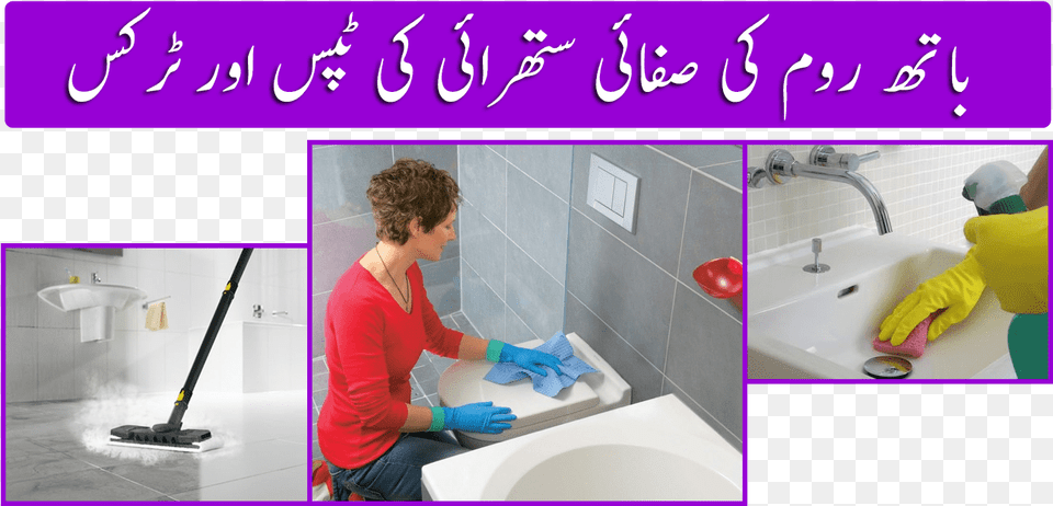 Bathroom Cleaning Tips Amp Totkay Bathroom Cleaning Gloves, Washing, Person, Teen, Male Png