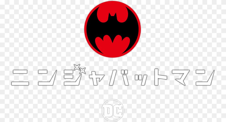 Batman Ninja Logo Symbol, Batman Logo Free Png Download