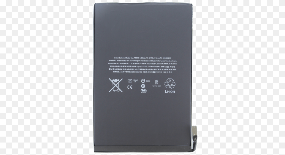 Battery For Use With Ipad Mini, Adapter, Electronics, Computer, Laptop Png Image