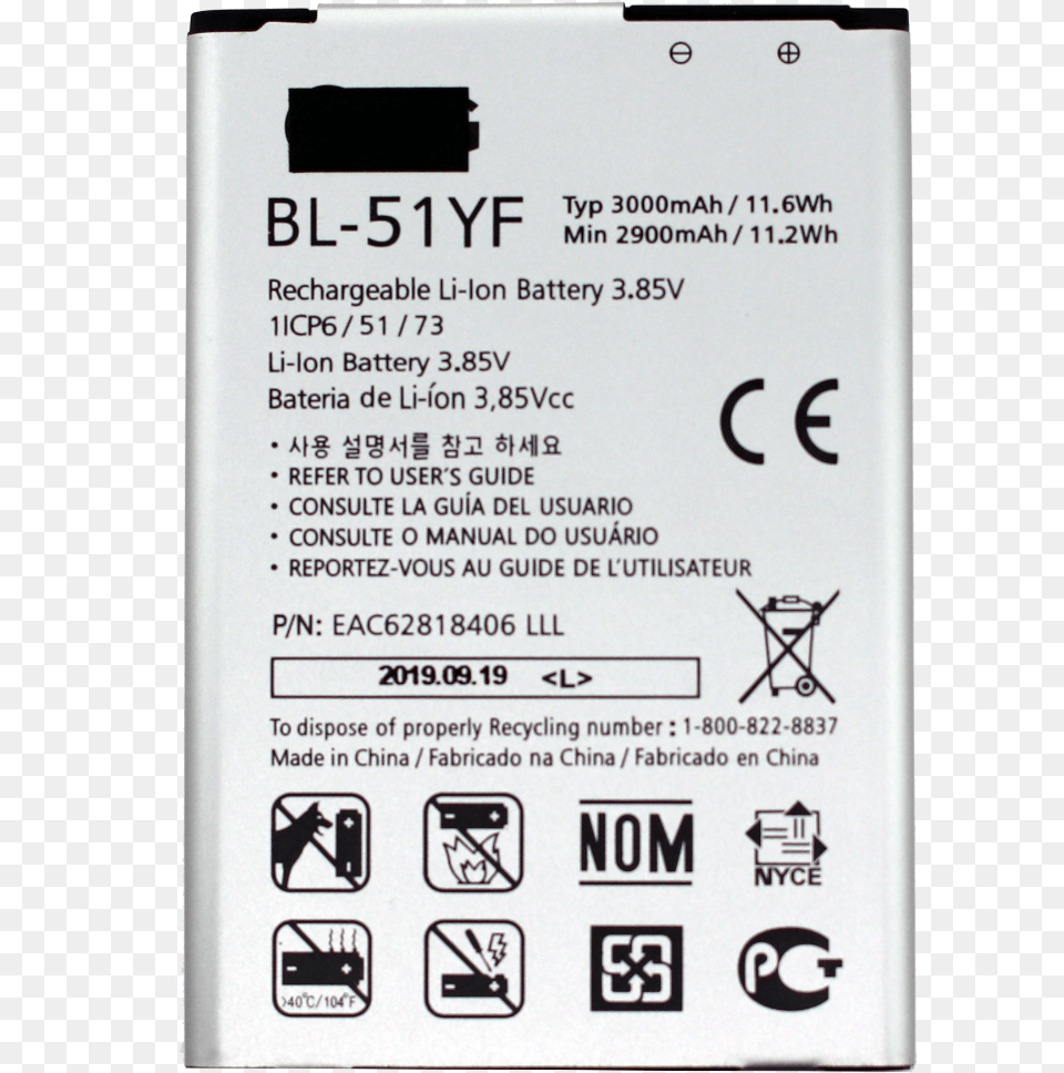 Battery For Use With Lg K600 Lg G4 F500l Battery, Adapter, Electronics, Mobile Phone, Phone Free Png Download