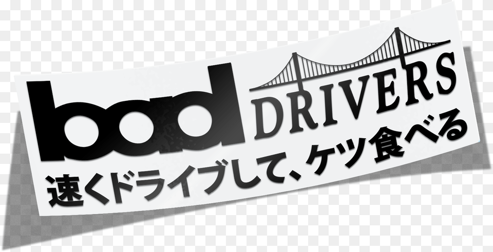 Bay Area Discord Drivers Decal Calligraphy, Banner, Text, Business Card, Paper Free Png