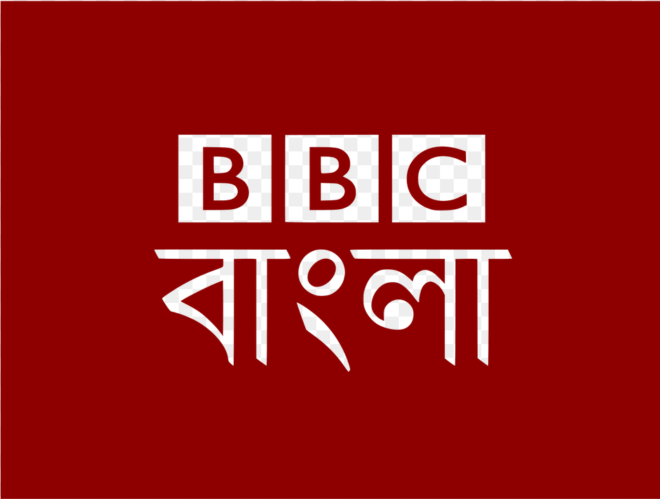 Bbc Bangla Logo Bbc Northwest Tonight Logo, Text, Scoreboard Free Png Download
