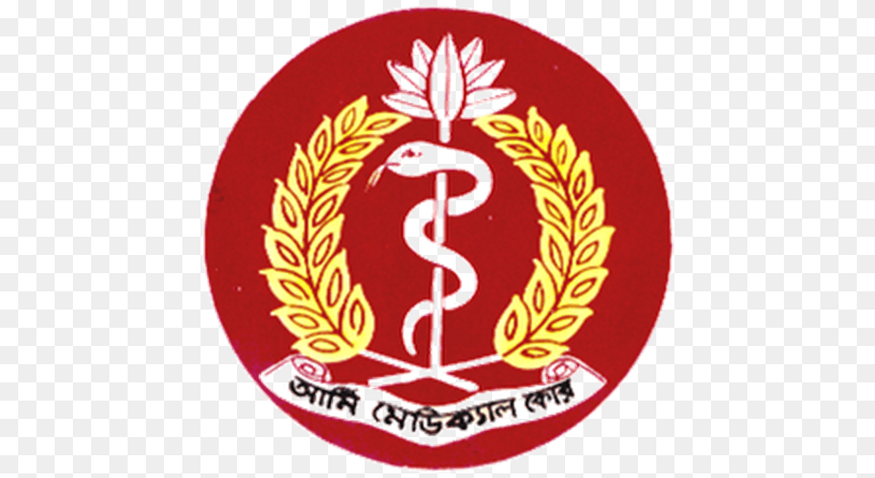 Bd Army Logos Army Medical Corps Bangladesh, Emblem, Symbol, Logo, Badge Png Image