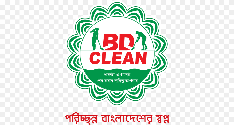 Bd Clean Language, Sticker, Advertisement, Logo, Person Png Image