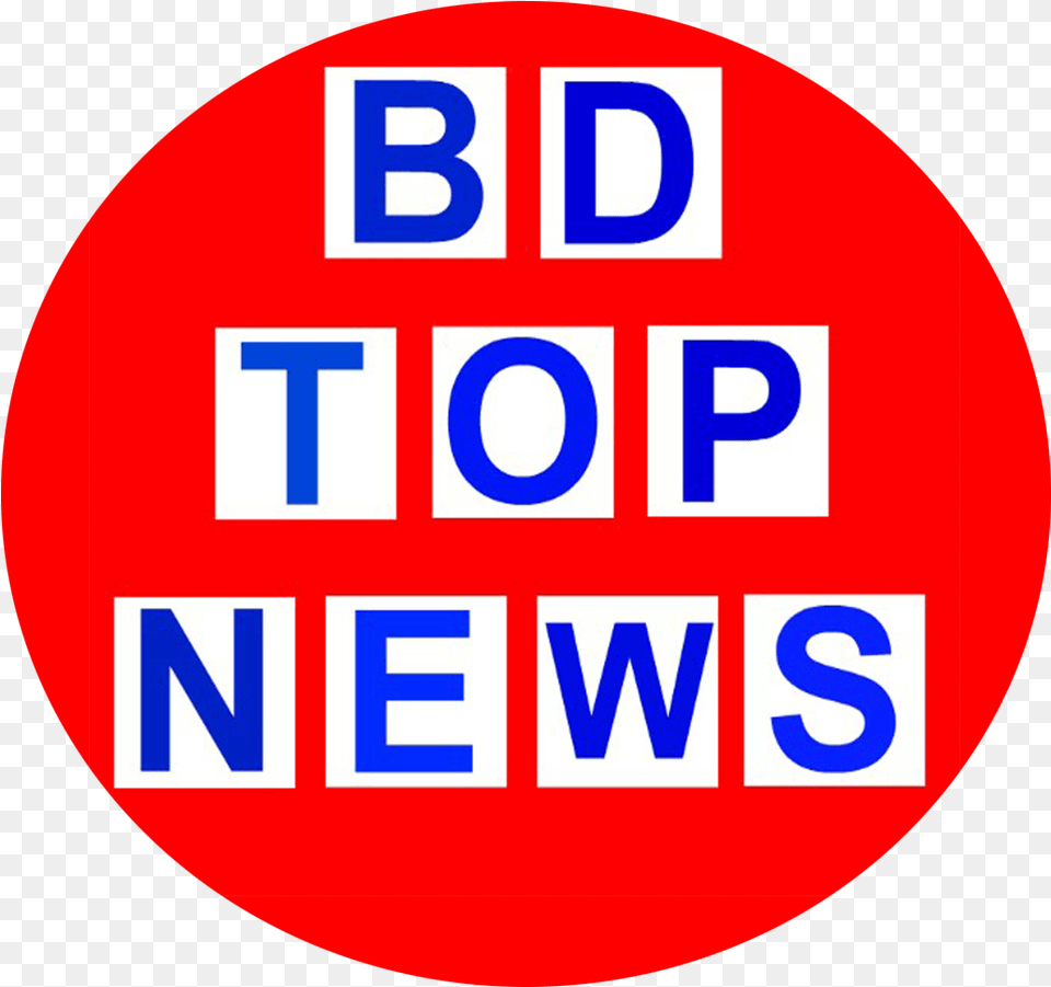 Bd Top News About Us Dot, First Aid, Sign, Symbol, Text Png