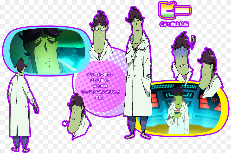 Bea Space Dandy Space Dandy Bea, Book, Clothing, Coat, Comics Free Png