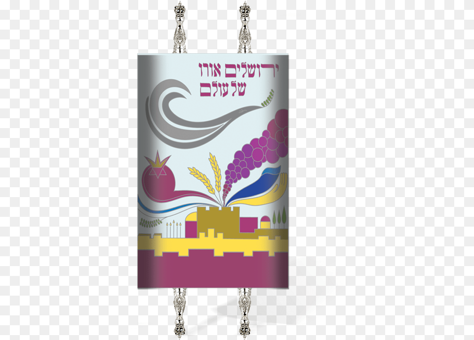 Beautiful Custom Modern Jerusalem Torah Mantel By Chana Graphic Design, Advertisement, Banner, Poster, Text Free Png Download