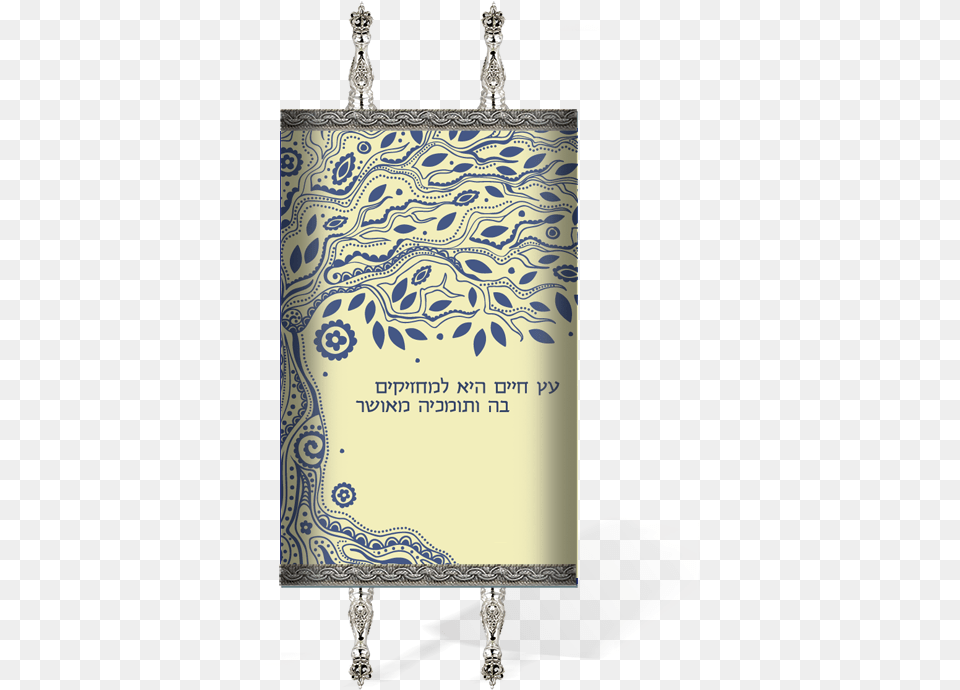 Beautiful Custom Modern Tree Of Life Torah Mantel By Judaism, Advertisement, Lamp Png