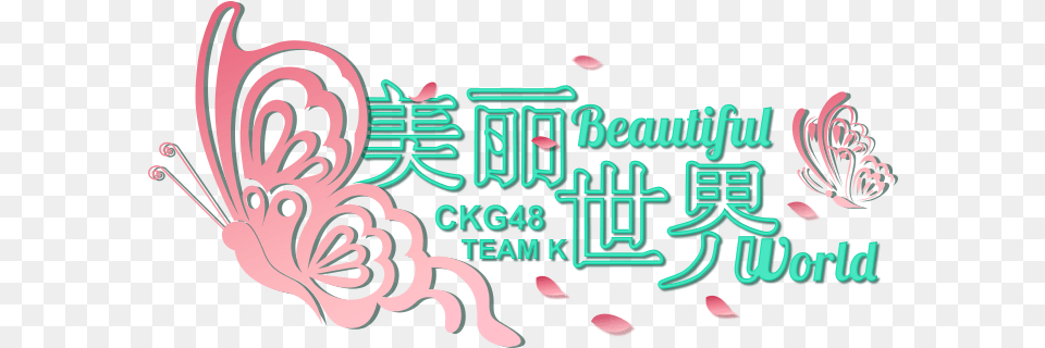 Beautiful For Team K Illustration On Logo, Art, Graphics, Dynamite, Weapon Png