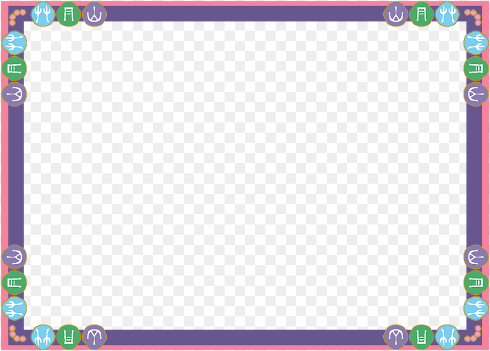 Beautiful Simple Border Design Png