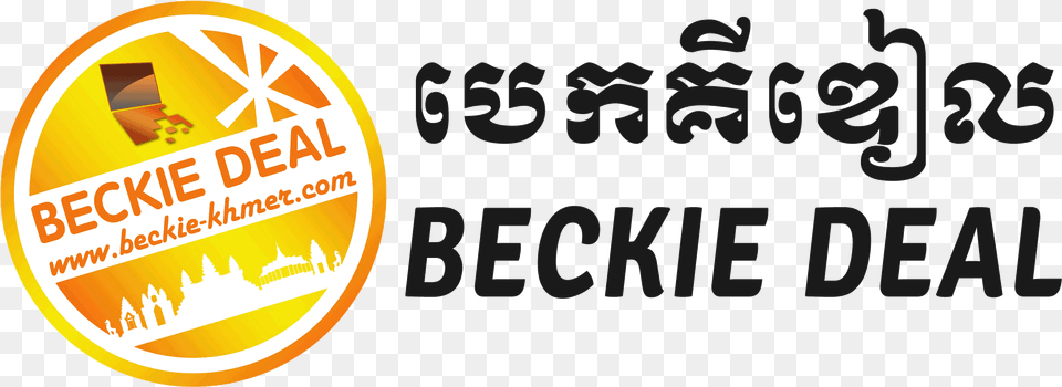 Beckie Khmer Alienware34curvedgamingmonitoraw3418dw Orange, Logo, Text Png