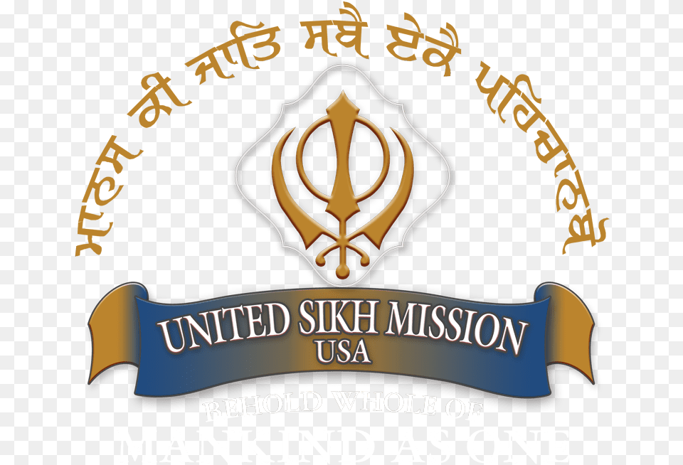Behold Whole Of Mankind As One Central Sikh Gurdwara Board, Logo, Emblem, Symbol, Badge Free Png Download