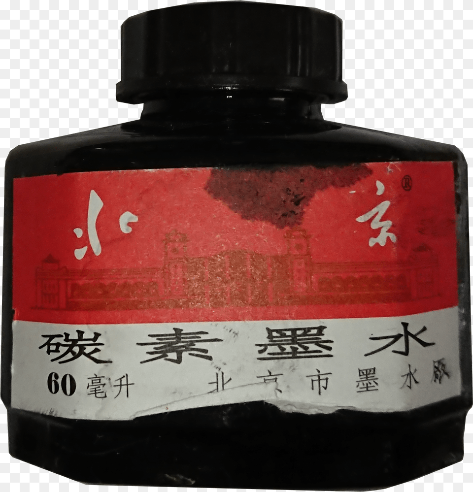 Beijing Ink Calligraphy, Plush, Toy Free Transparent Png