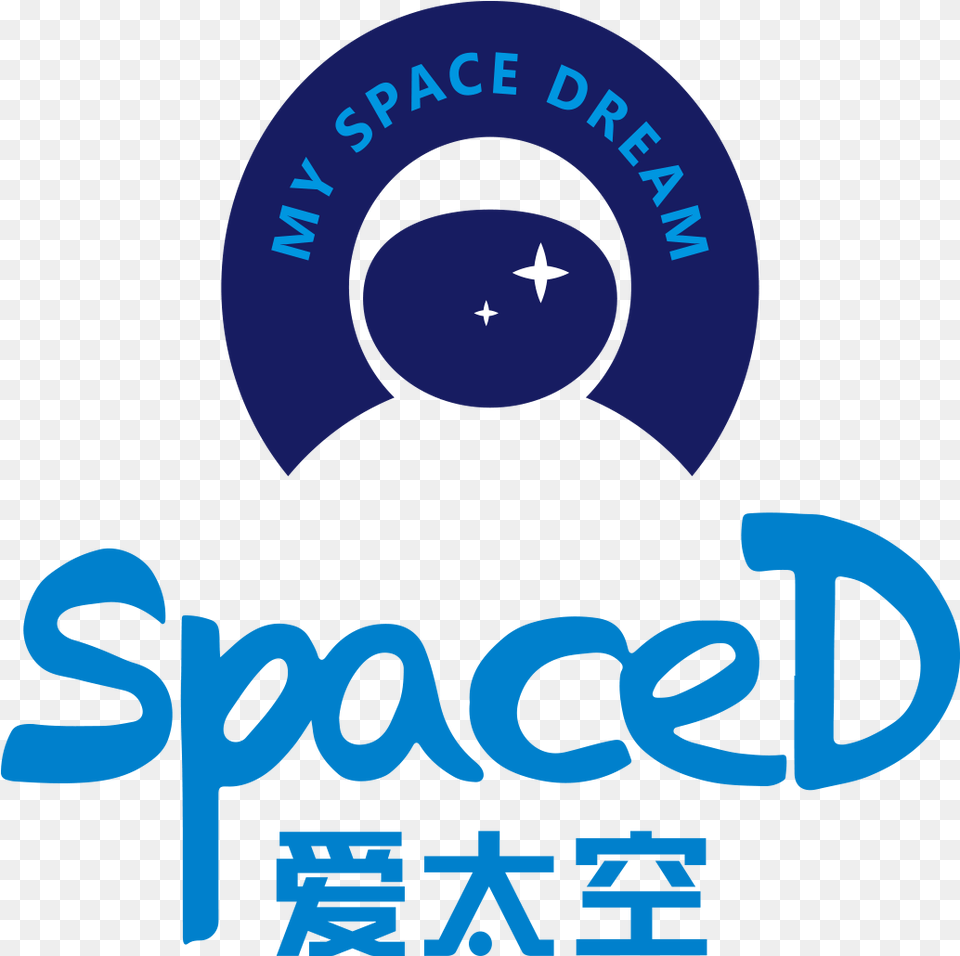 Beijing Spaced Aerospace Application Amp Science Education Beijing, Logo Free Png Download