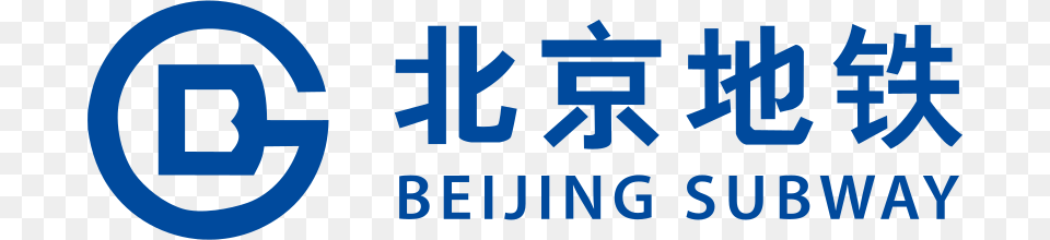 Beijing Subway Logo, Text, City, Scoreboard Png Image