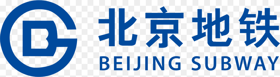 Beijing Subway Logo, Text, City Free Transparent Png