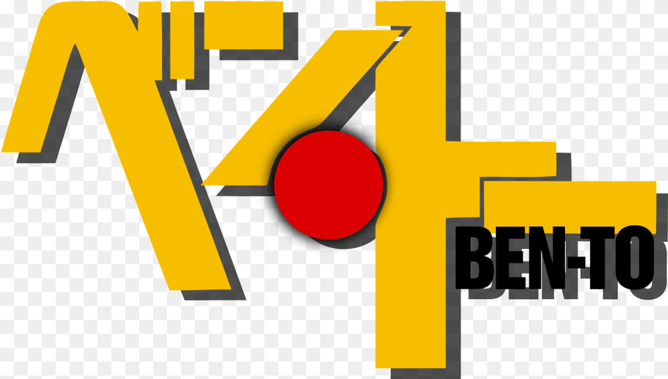 Ben Ben To Yarizui, Light, Traffic Light Png