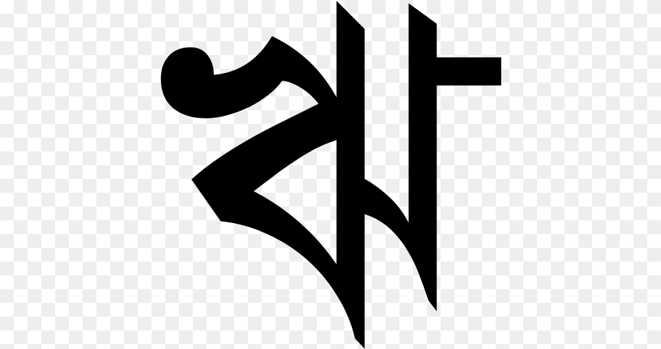 Bengali Alphabet Ri, Gray Free Png