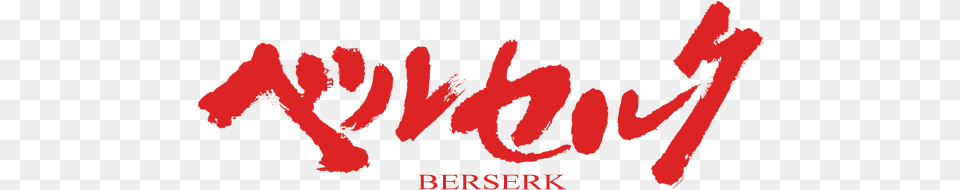 Berserk Berserk Logo, Text, Person Png