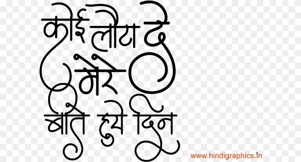 Best Attitude New Hindi Status For Facebook Whatsapp Hindi Attitude Text Free Png
