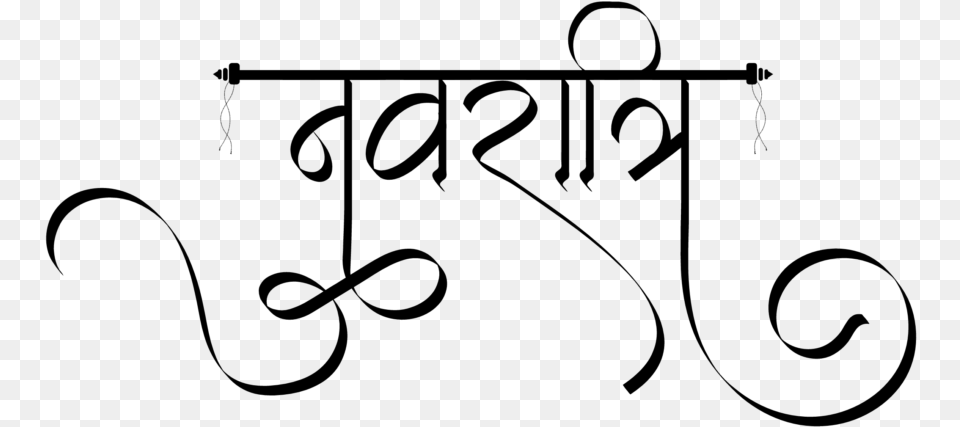 Best Images Of Maa Durga Navratri Hindi Font, Gray Png