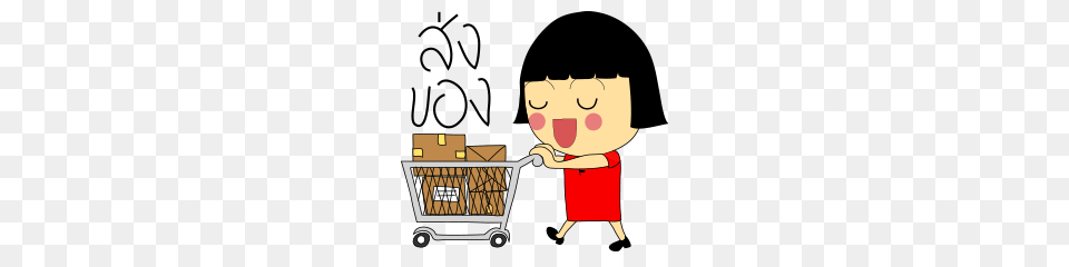Best Seller, Shopping Cart, Baby, Person, Face Png Image