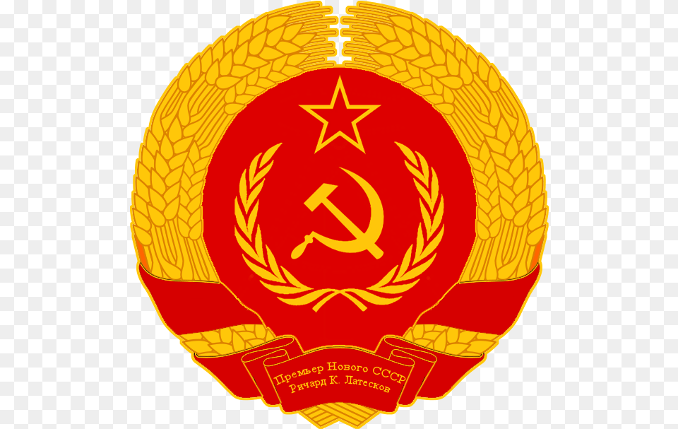 Best Soviet Union Icon Soviet Space Agency Logo, Emblem, Symbol Png