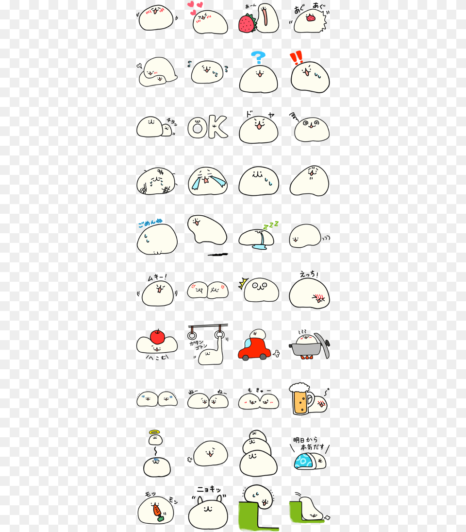 Between Mochi Stickers, Text Png