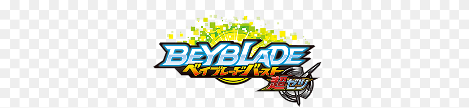 Beyblade Burst Tv Anime Announced For April Premiere, Art, Graphics, Logo, Dynamite Free Transparent Png