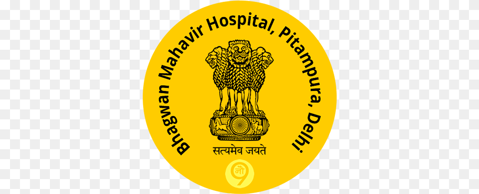 Bhagwan Mahavir Hospital Pitampura Recruitment Upsc Website Hacked, Animal, Badge, Lion, Logo Png Image