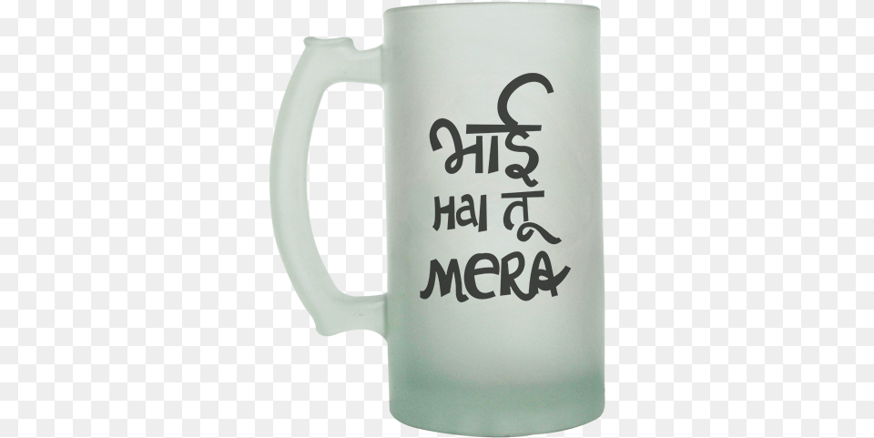 Bhai Hai Tu Mera Beer Mug Tu Mera Bhai Hai, Cup, Stein Png Image
