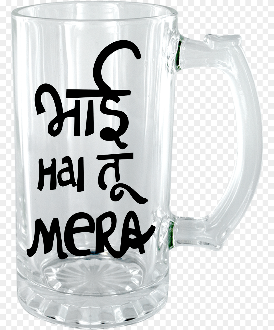 Bhai Hai Tu Mera Clear Beer Mug Tu Mera Bhai Hai, Cup, Stein, Glass Free Png