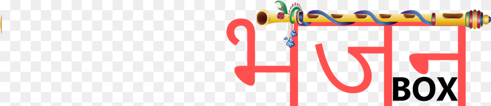 Bhajan Box Graphic Design, Text, Number, Symbol Png