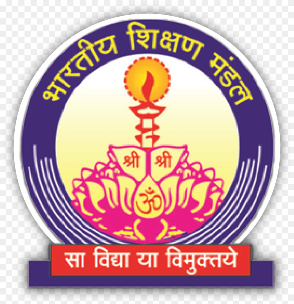 Bhartiya Shikshan Mandal Logo, Emblem, Symbol, Badge, Light Png