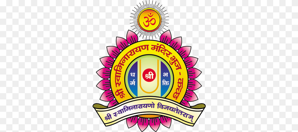 Bhuj Mandir Logo Shri Swaminarayan Mandir Bhuj, Badge, Symbol, Food, Ketchup Png