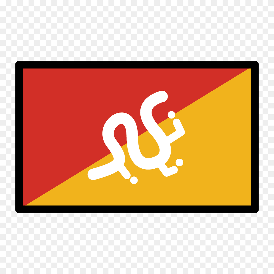 Bhutan Flag Emoji Clipart, Logo, Blackboard, Text Png